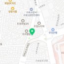 길흠숯불구이 이미지