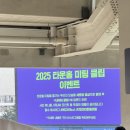 (유)범준 네이버블로그