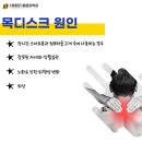참좋은재활의학과의원 이미지