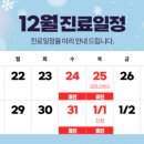 삼성본오의원 네이버블로그