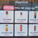 원퍼밀커피 이미지