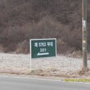 3대대 정문 이미지