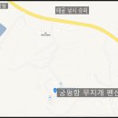 궁평항무지개펜션 이미지