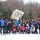 [2018-12월. 195차 산행] 한북정맥 ♣ 철원 복계산 이미지