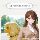 (주)태극에너지 | [일상] 청월아씨 전통사주 후기