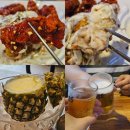 펀비어킹 인천 동암역점 | [인천]동암역 안주 맛집 펀비어킹 솔직후기|인천 동암역 야장 술집 추천