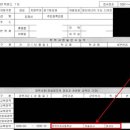 [이슈]강사→정교사, 겸임교원→부교수.. 김건희 이력서 또 허위 이미지