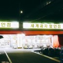 석계역 4번출구 이미지