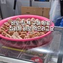 경자분식 이미지