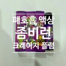 샵EC 네이버블로그