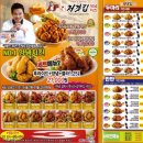 처갓집양념치킨북 이미지