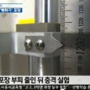 과대포장이라고만 하면 개발의욕이 떨어져요 이미지