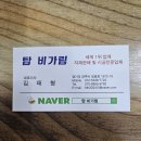 가림 | 든든한 공간을 위한 현명한 선택, 탑비가림 캐노피 시공 후기!🧰