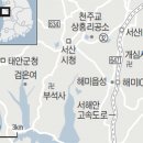 눈 내린 서산 부석사와 대마도에서 온 금동불 이미지