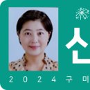 형곡로8길
