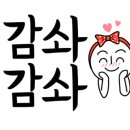관저중로-8 네이버블로그