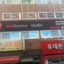 레드버튼 네이버블로그
