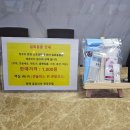 동해글로리아관광호텔 이미지