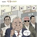 300억 추징한 탈세 제보, &#34;포상금 0원, 제보자는 실형&#34; 이미지