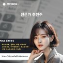 (주)비에이치인터네셔널 이미지