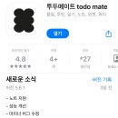 투두온 네이버블로그