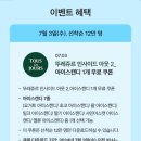 아이스캔디 이미지