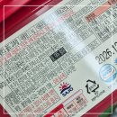 엉터리마트