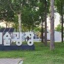 성포역부동산공인중개사사무소 이미지