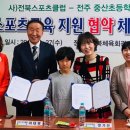 전주중산초등학교 이미지