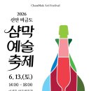 566 전국매일신문