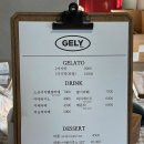 젤라떼
