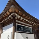 동서울떡집 - 광양시 구마길 80-25 | 동서울떡집