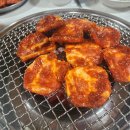 삼성빨간양념