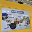 (주)한남 여산휴게소(순천방향) | 여산휴게소 순천방향 푸드코트에서