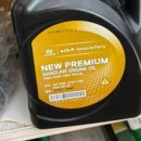 행복한정비소 이미지