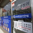 배산사거리(북부시장 방향) 이미지