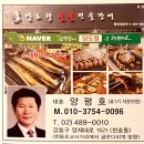 강동숯불 이미지