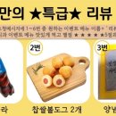 노랑통닭 죽림점