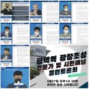 평택역 광장 이미지