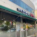 양산동 국밥 창평 전현숙국밥 모듬국밥후기