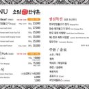 우리한우촌 이미지