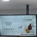 동암목장 | 동암 신상 꽈배기 맛집 (feat. 온꽈배기 동암점)