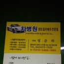 청주외형복원