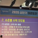 채움해법학원