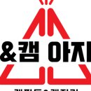 구천계곡야영장 이미지