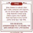 홍삼봉명점 | 나는이러케살수있어서너무행복해