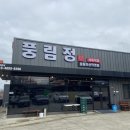 풍림축산 이미지