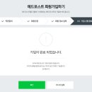 킹애드