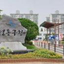 숲사랑어린이집 이미지