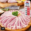 농업회사법인(주)사조원 - 11024 | 농업회사법인(주)사조원